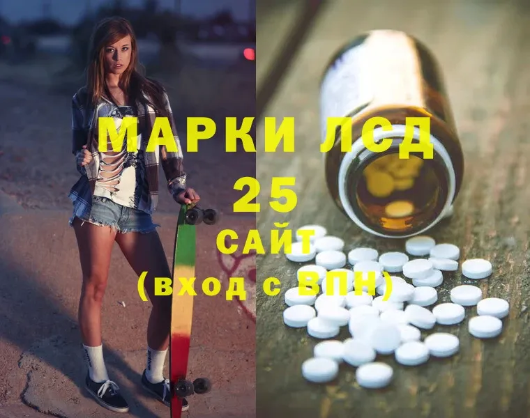 ЛСД экстази ecstasy  закладки  гидра ссылки  Гдов 